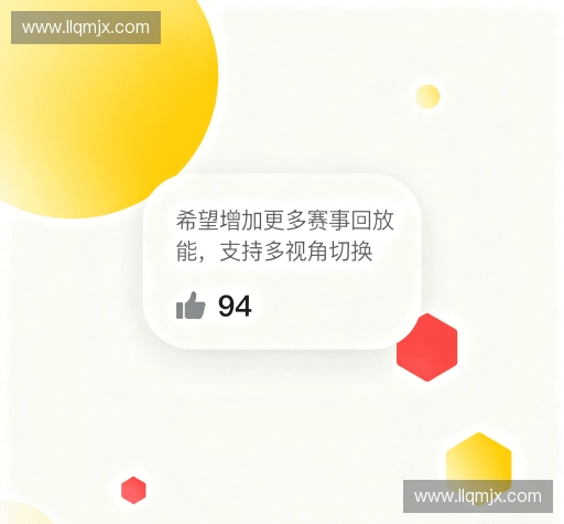 用户心声
